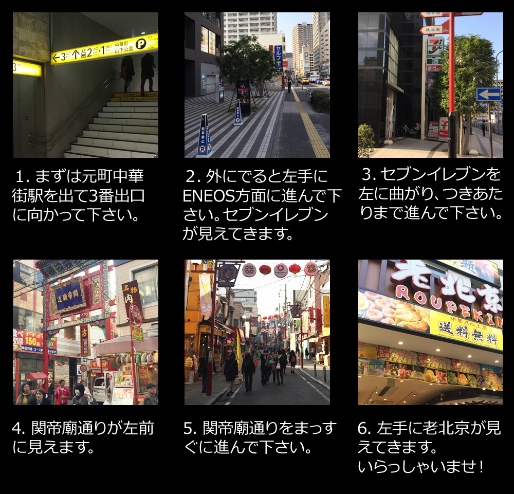 お店までの道のり